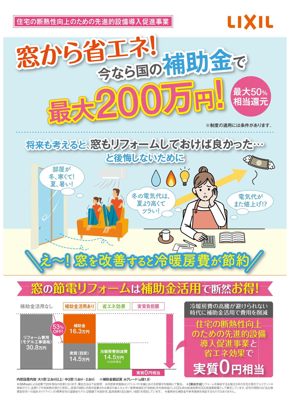 用量大表.JPEGのサムネイル画像