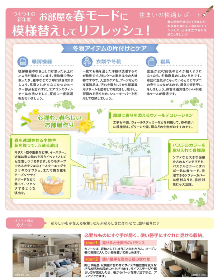 ﾆｭｰｽﾚﾀｰ切抜.pngのサムネイル画像