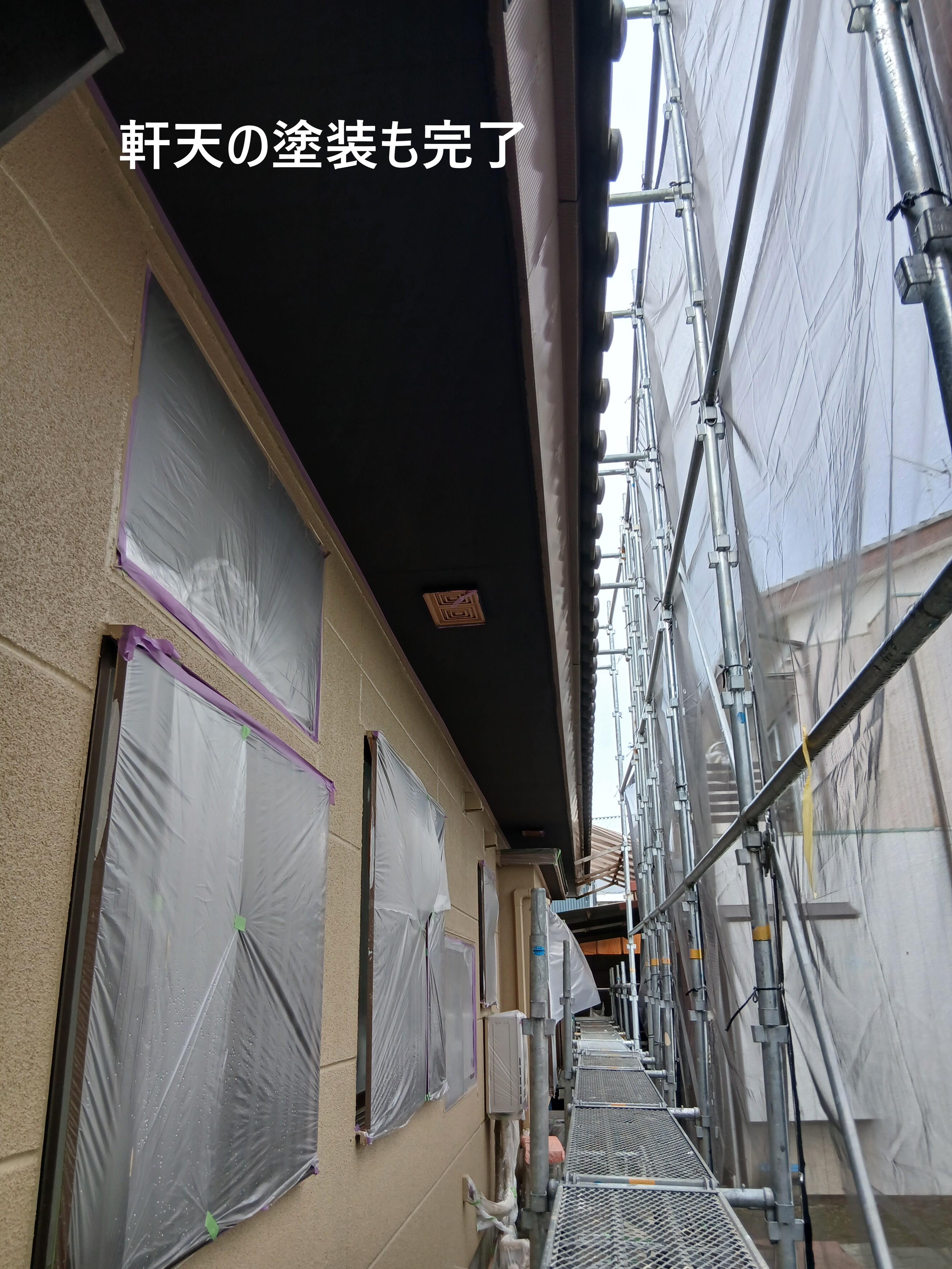 軒天塗装完了.jpg