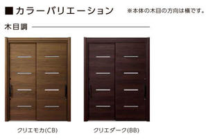 リシェントF02型カラーバリエーション