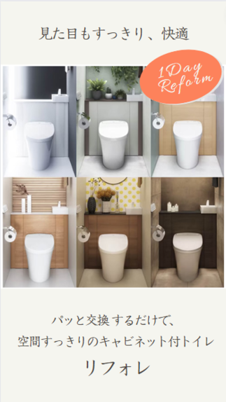 見た目もすっきり 、快適