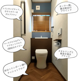 内装紹介～上質な空間となりました。