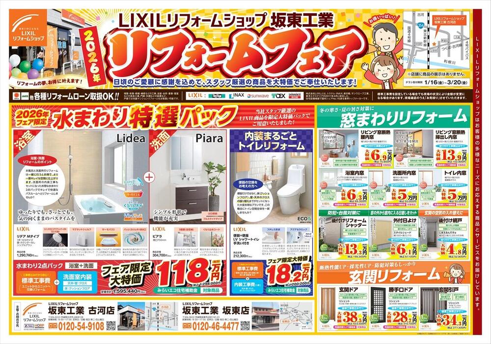 _OMOTE-1.jpgのサムネイル画像のサムネイル画像