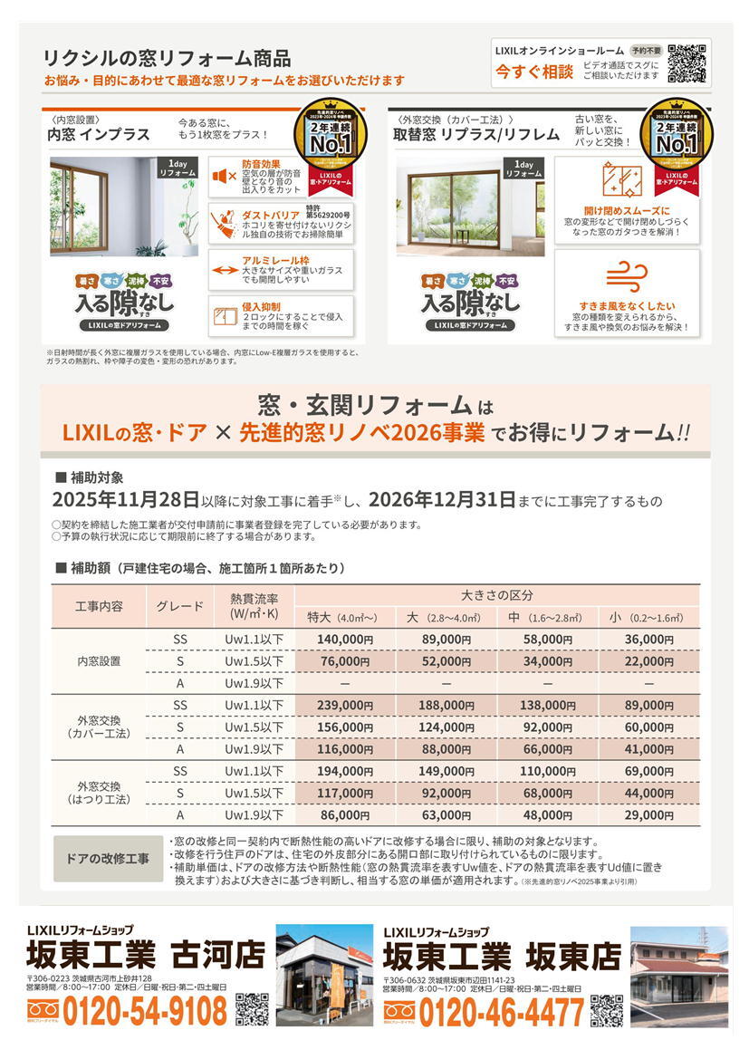 裏.JPEGのサムネイル画像