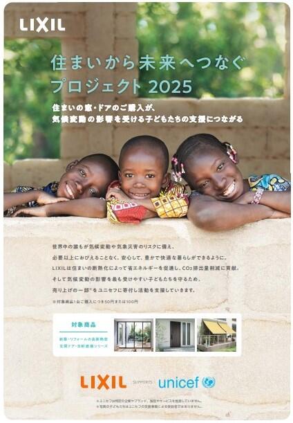 スクリーンショット 2025-07-25 145340.jpg