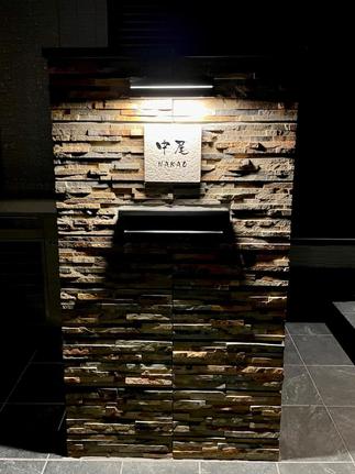 《門まわり》施工後