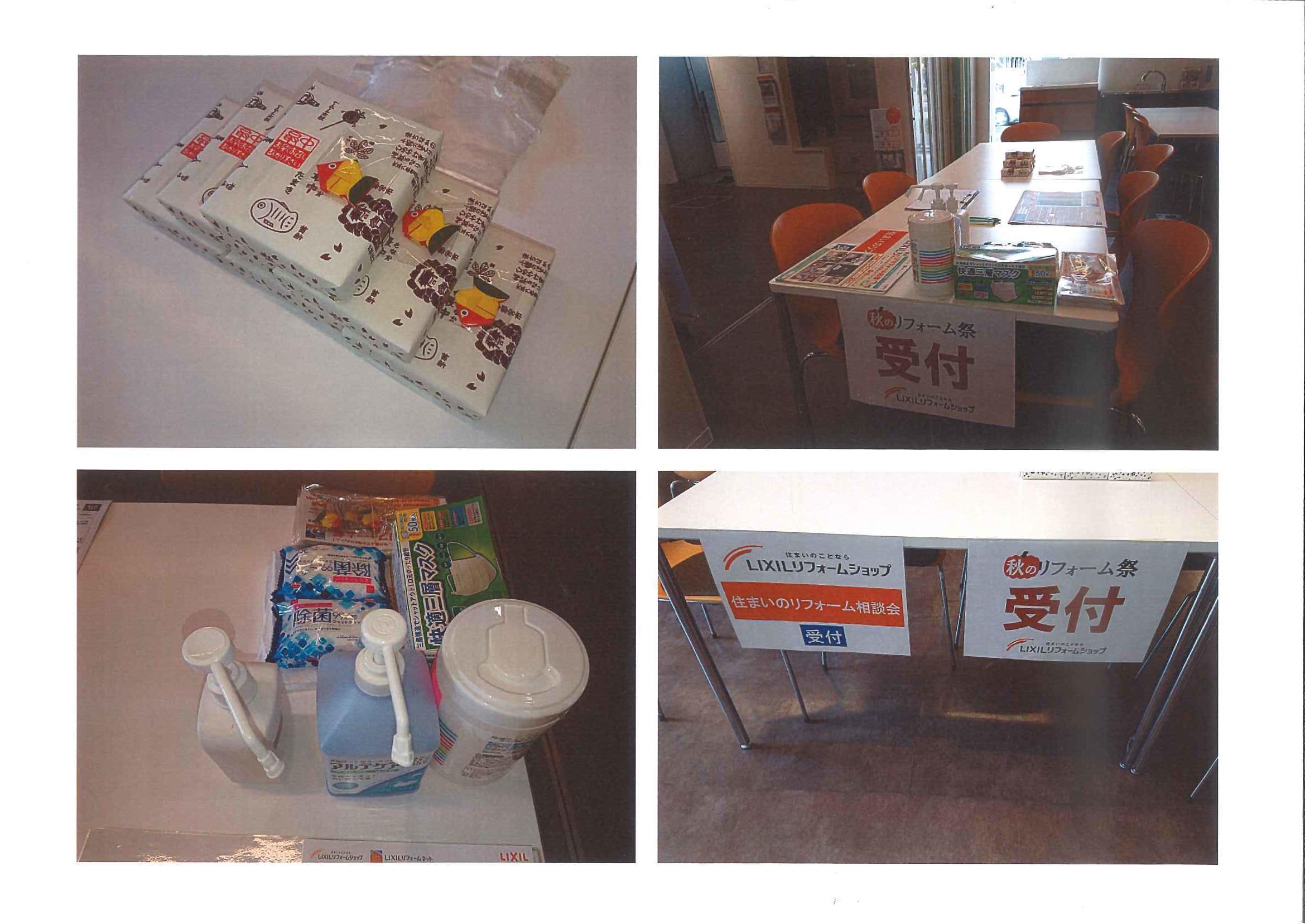 https://www.lixil-reformshop.jp/shop/SC00091003/photos/20200914125936233_0002.jpg