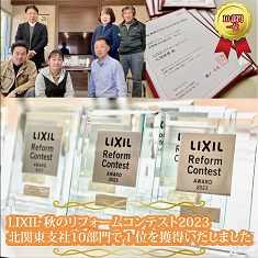 2023nenhyoushou 1.png