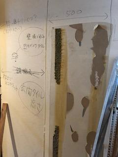 壁堀計測.jpeg
