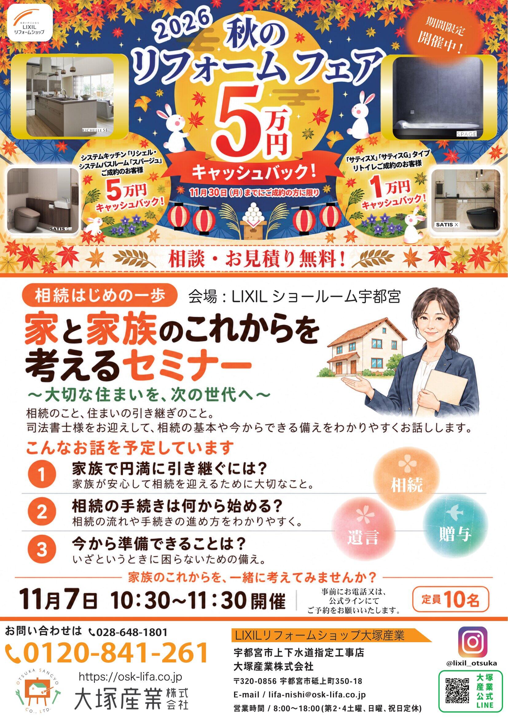 naruhodoura-1.jpg