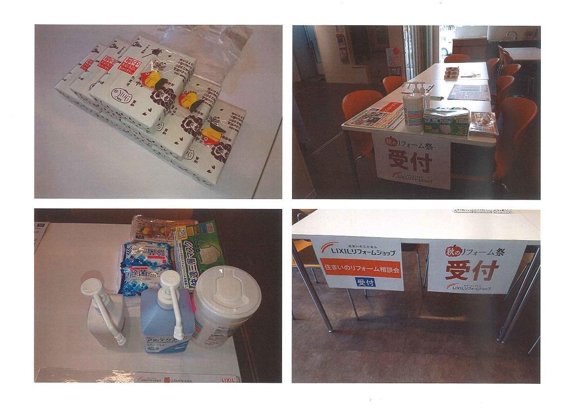 https://www.lixil-reformshop.jp/shop/SC00091003/photos/c6991f6067025e03c251ee67790ef31df9ba5955.jpg