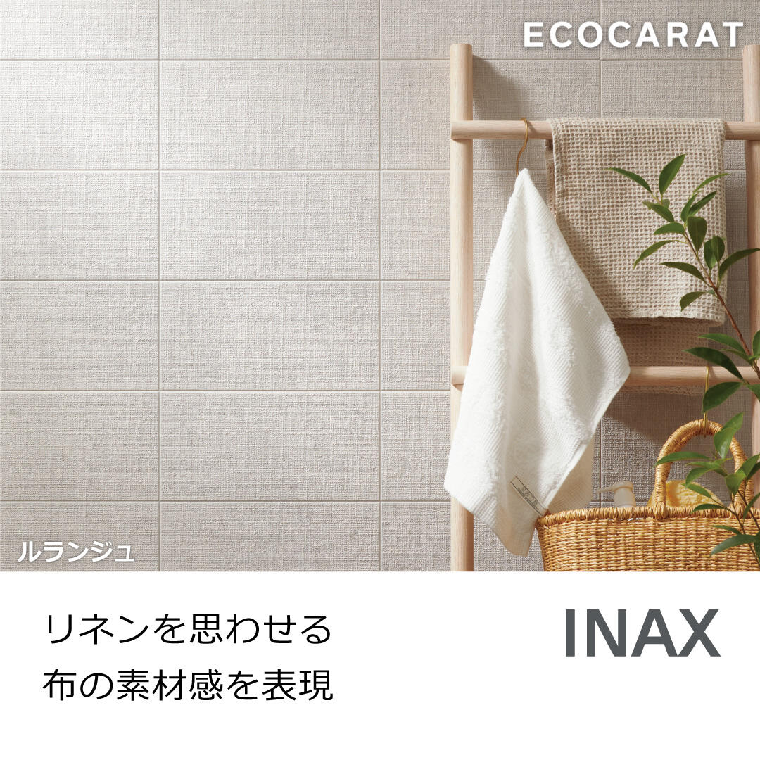 ecocarat_2503_6.jpg