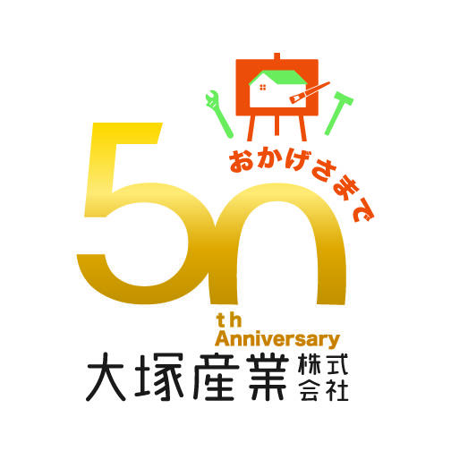 otsuka50th.jpg