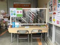 IMG_1974.jpgのサムネイル画像