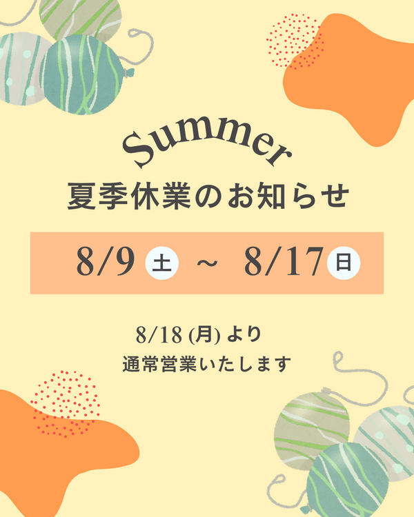 818（月）より 通常営業いたします.png