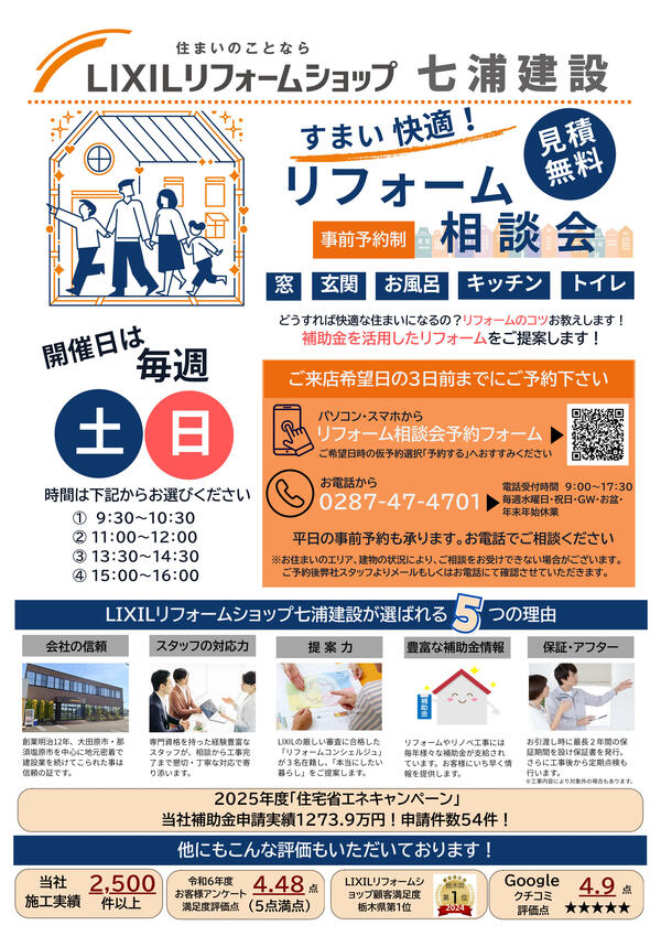 折込ｵﾓﾃ.jpg