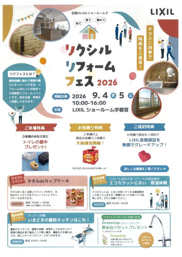omote.jpgのサムネイル画像