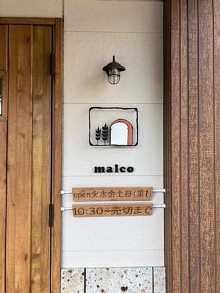 【那須塩原市】エクステリアリフォーム