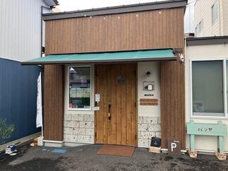 お店のイメージが変わります