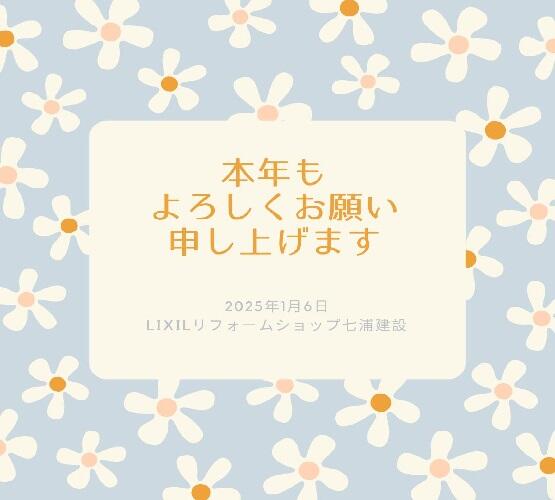 https://www.lixil-reformshop.jp/shop/SC00091010/photos/00ec45c03d4b3f6d2f14c619c9f0657915bde556.jpg