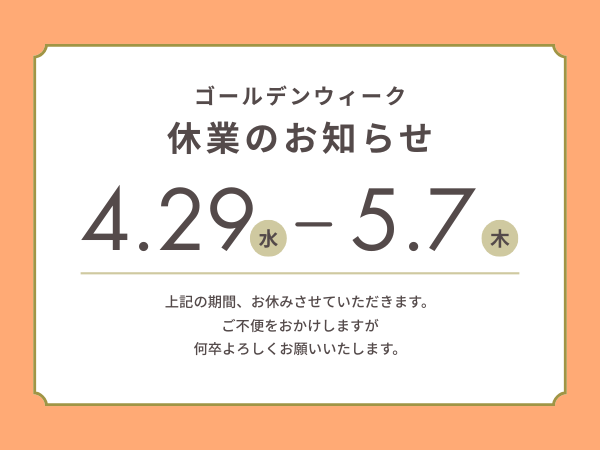 https://www.lixil-reformshop.jp/shop/SC00091010/photos/3cbd7cef2770f23a670427dc1e8d67a534ead12f.png