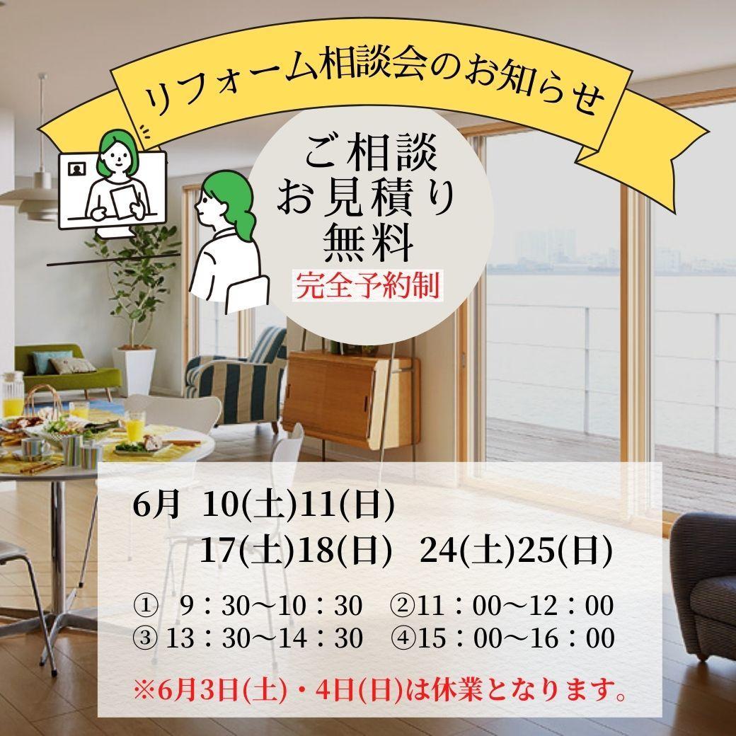 https://www.lixil-reformshop.jp/shop/SC00091010/photos/57c931ea55e732ebdb3755a3ae56be003d64172a.jpg