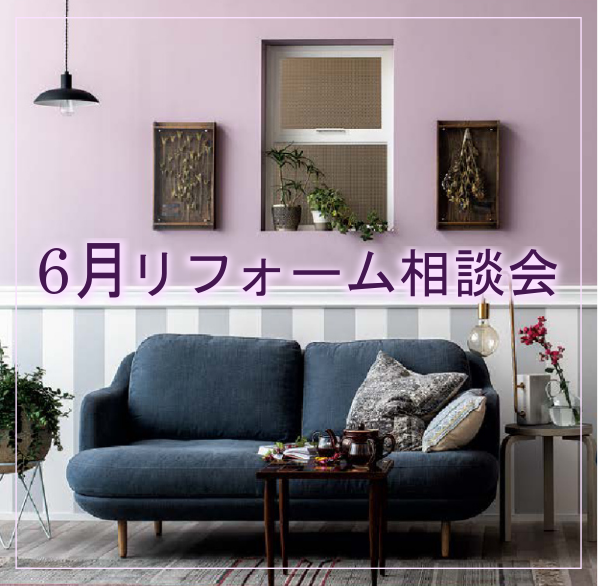 https://www.lixil-reformshop.jp/shop/SC00091010/photos/89758993e5c580c0eff48c5735e6523c22e19e96.png