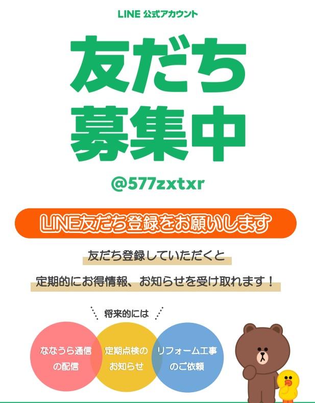 https://www.lixil-reformshop.jp/shop/SC00091010/photos/b808dfd52b1b95a1ccf051325471467b01976d9c.jpg