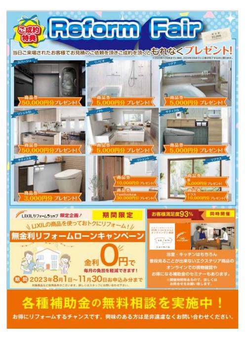 ９月イベント2_page-0001 (1).jpg