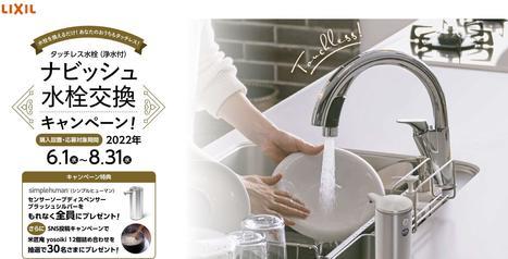 スクリーンショット 2022-07-26 145303.jpg