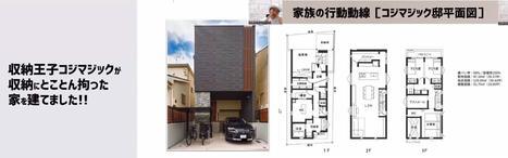 スクリーンショット 2022-07-15 141059.jpg