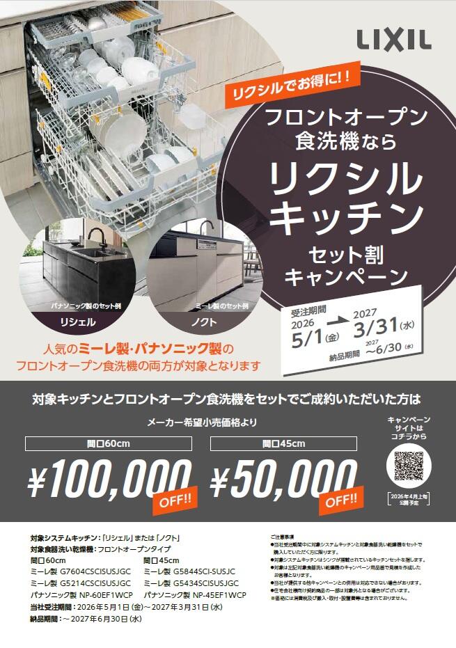 タイトルなし1.jpg