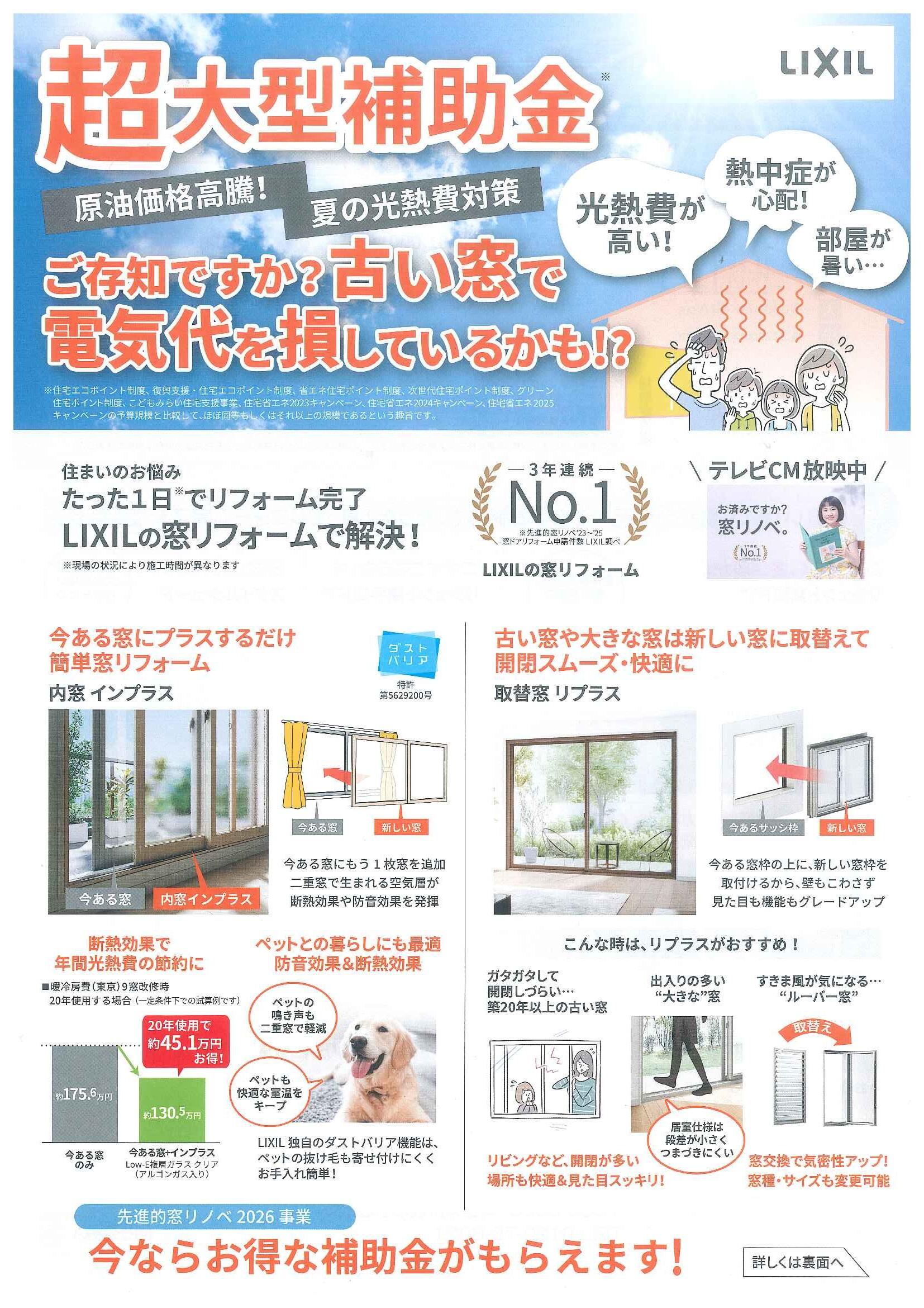 https://www.lixil-reformshop.jp/shop/SC00111008/photos/9caa0a0733b6d2e4edea289efe0c0f30814fef2f.jpg