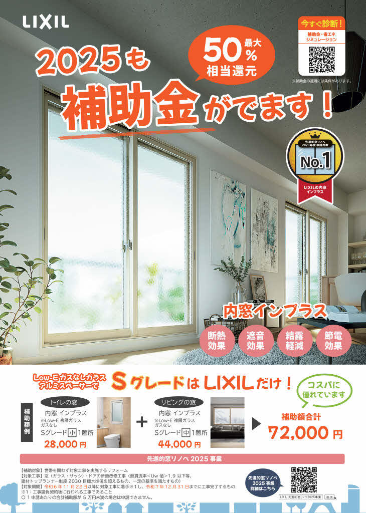 https://www.lixil-reformshop.jp/shop/SC00111008/photos/eb63d77feebf7c1015980623083dcbd000bf2b63.jpg