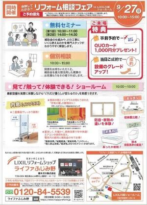 裏.jpg