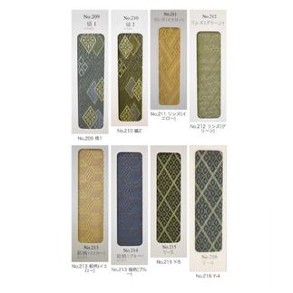 へり・柄見本その①