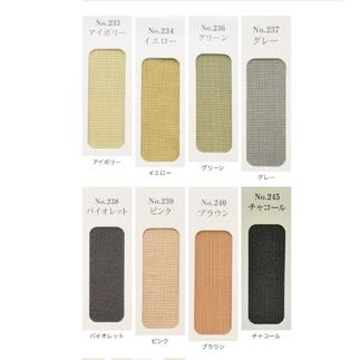 へり・柄見本その②