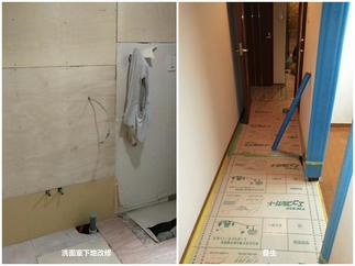 洗面室壁下地改修、養生
