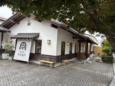 IMG_2149.jpeg
