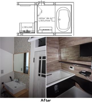 施工前　洗面＆お風呂