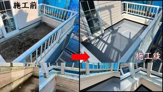 ★使っていなかったベランダが見違えります★