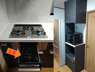 ★リシェルSI　おススメ機能③★