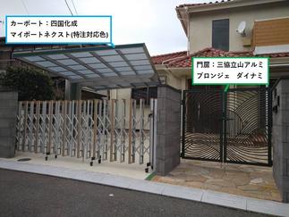 ☆こだわりのカーポートと高圧洗浄で見違えったアプローチ☆