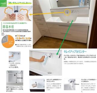 ★楽々＆すぐに暖かおすすめポイント！★