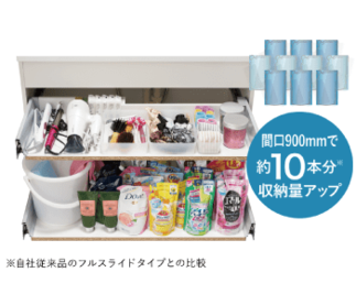 ★ひろびろストッカー★