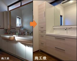 ☆洗面化粧台　Before＆after☆