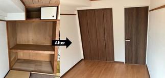 押入⇒クローゼット