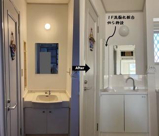 ☆２Ｆ 洗面化粧台　Before＆After☆