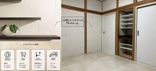 ☆和室から洋室へ☆