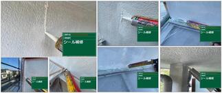 ☆補修もさせていただきます☆